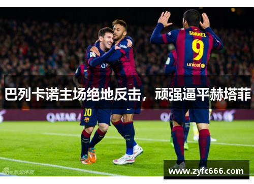 comment-img