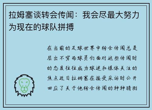 comment-img