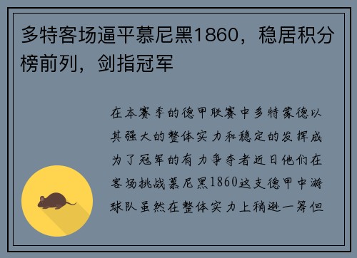 comment-img
