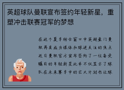 comment-img