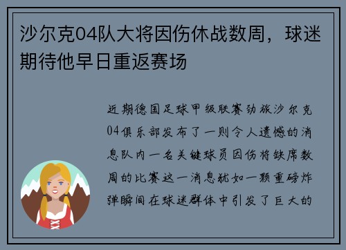 comment-img