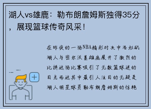 comment-img